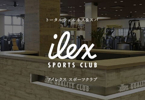 アイレクススポーツクラブ
